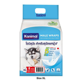 Kanimal Male Wraps โอบิรัดเอว ผ้าอ้อมสุนัขเพศผู้ - Kanimal, ห้องน้ำและผ้าอ้อมสัตว์