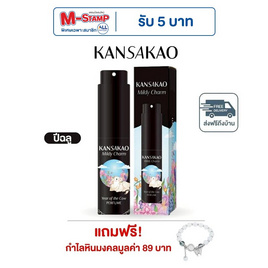 Kansakao น้ำหอมปีฉลู perfume Mildy Charm 10 ml. - Kansakao, ความงามและสุขภาพ
