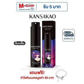 Kansakao น้ำหอมปีมะเส็ง perfume Nifty Girl 10 ml. - Kansakao, ความงามและสุขภาพ