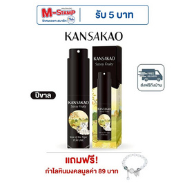 Kansakao น้ำหอมปีขาล perfume Sassy Fruity 10 ml. - Kansakao, ความงามและสุขภาพ