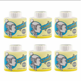 Kaowmanee แป้งฝุ่น Herbal Powder Original 20 g (6 Pcs) - Kaowmanee, เครื่องสำอาง