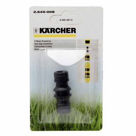 Karcher DGK3007 ข้อต่อ 2 ทาง(ใช้กับชุดสวมเร็ว) - Karcher, อุปกรณ์รดน้ำต้นไม้