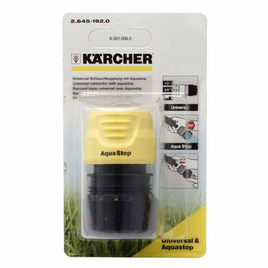 Karcher DGK3008 ข้อต่อมีวาล์ว 1/2",5/8",3/4" - Karcher, สวนและอุปกรณ์ตกแต่งภายนอก