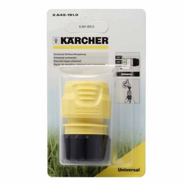 Karcher DGK3009 ข้อต่อไม่มีวาล์ว 1/2",5/8",3/4" - Karcher, สวนและอุปกรณ์ตกแต่งภายนอก