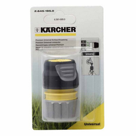 Karcher DGK3010 ข้อต่อไม่มีวาล์วเหล็ก 1/2",5/8",3/4" - Karcher, สวนและอุปกรณ์ตกแต่งภายนอก