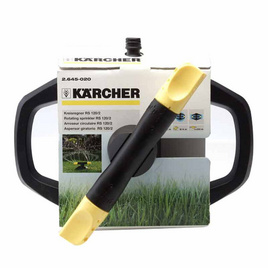 Karcher DGK4003 สปริงเกอร์ 2 ใบพัดตั้งพื้น - Karcher, อุปกรณ์รดน้ำต้นไม้