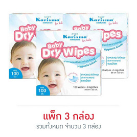 Karisma Baby Dry Wipes 100 แผ่น แพ็ก 3 กล่อง - Karisma, ทิชชู่เปียก
