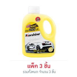 Karshine คาร์แชมพู กลิ่นดอกโมก 1000 มล. - Karshine, กิจกรรมกลางแจ้ง