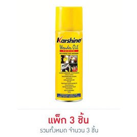 Karshine น้ำมันอเนกประสงค์วันเดอร์ ออย 200 มล. - Karshine, อุปกรณ์ และผลิตภัณฑ์ดูแลรักษารถยนต์