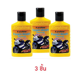 Karshine Foam Wash แชมพูโฟมล้างมอเตอร์ไซค์ แพ็ค3 - Karshine, อุปกรณ์ และผลิตภัณฑ์ดูแลรักษารถยนต์