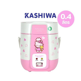 Kashiwa หม้อหุงข้าว ลาย HELLO KITTY ความจุ 0.4 ลิตร รุ่น RC-040 - Kashiwa, หม้อหุงข้าว & หม้อตุ๋น & หม้อแรงดัน