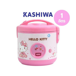 Kashiwa หม้อหุงข้าวไฟฟ้า ลาย HELLO KITTY ความจุ 1 ลิตร รุ่น RC-112 - Kashiwa, หม้อหุงข้าว & หม้อตุ๋น & หม้อแรงดัน