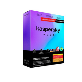 Kaspersky โปรแกรม Antivirus Plus 1 อุปกรณ์ 1 ปี - Kaspersky, อุปกรณ์คอมพิวเตอร์