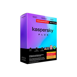 Kaspersky โปรแกรม Antivirus Plus 1 อุปกรณ์ 2 ปี - Kaspersky, อุปกรณ์คอมพิวเตอร์อื่นๆ