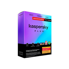 Kaspersky โปรแกรม Antivirus Plus 1อุปกรณ์ 2ปี - Kaspersky, อุปกรณ์คอมพิวเตอร์อื่นๆ