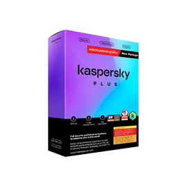 Kaspersky โปรแกรม Antivirus Plus 3อุปกรณ์ 1ปี - Kaspersky, อุปกรณ์คอมพิวเตอร์อื่นๆ