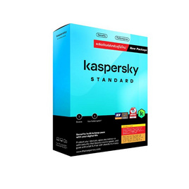 Kaspersky โปรแกรม Antivirus Standard 1 อุปกรณ์ 1 ปี - Kaspersky, สินค้าขายดี