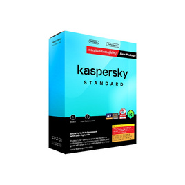 Kaspersky โปรแกรม Antivirus Standard 1 อุปกรณ์ 2 ปี - Kaspersky, อุปกรณ์คอมพิวเตอร์อื่นๆ