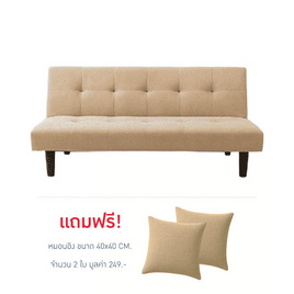Kawa โซฟาปรับนอน 2 ที่นั่งรุ่น Midori หุ้มผ้าแคนวาส ปรับนอนได้ 3 ระดับ - Kawa, โซฟาและเก้าอี้พักผ่อน