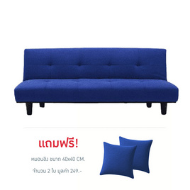 Kawa โซฟาปรับนอน 3 ที่นั่งรุ่น Midori หุ้มผ้าแคนวาส ปรับนอนได้ 3 ระดับ 45x140x15 ซม. - Kawa, เฟอร์นิเจอร์