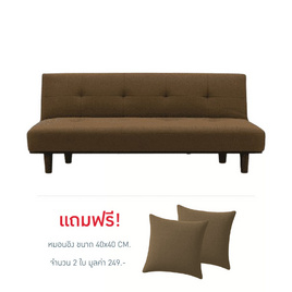 Kawa โซฟาปรับนอน 3 ที่นั่งรุ่น Midori หุ้มผ้าแคนวาส ปรับนอนได้ 3 ระดับ 45x140x15 ซม. - Kawa, โซฟาและเก้าอี้พักผ่อน
