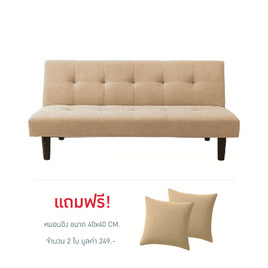 Kawa โซฟาปรับนอน 3 ที่นั่งรุ่น Midori หุ้มผ้าแคนวาส ปรับนอนได้ 3 ระดับ 45x140x15 ซม. - Kawa, โซฟาและเก้าอี้พักผ่อน