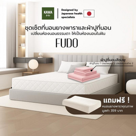 Kawa ชุดเซ็ตที่นอนยางพาราแท้รุ่น Fudo สีขาว พร้อมชุดผ้าปูที่นอนชมพู แถมฟรีหมอนยางพารา - Kawa, ที่นอน