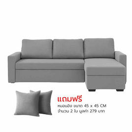 Kawa โซฟาผ้า L-Shape ด้านขวา รุ่น Simple พร้อมหมอน 2 ใบ - Kawa