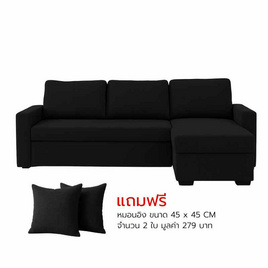 Kawa โซฟาผ้า L-Shape ด้านขวา รุ่น Simple พร้อมหมอน 2 ใบ - Kawa
