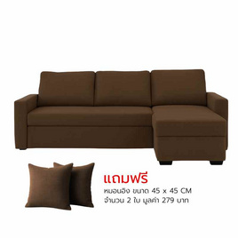 Kawa โซฟาผ้า L-Shape ด้านขวา รุ่น Simple พร้อมหมอน 2 ใบ - Kawa