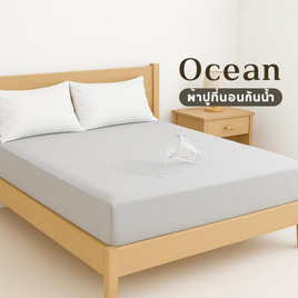 Kawa ชุดผ้าปูที่นอนกันน้ำ รุ่น Ocean สีเทาอ่อน - Kawa, ชุดผ้าปูที่นอนพร้อมผ้านวม