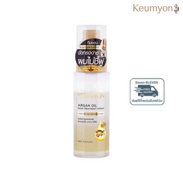 Keumyon สเปรย์บำรุงผม Argan Oil Hair Treatment Spray 60 มล. - Keumyon, สินค้าใหม่ความงามและของใช้ส่วนตัว