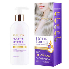 Keumyon ครีมนวดผมสำหรับผมทำสี Biotin Purple Toning Conditioner 250 มล. - Keumyon, 7Online