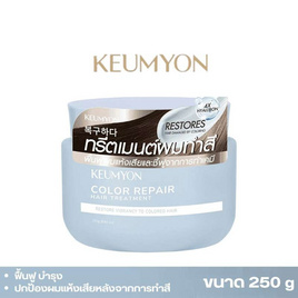 Keumyon ทรีทเม้นท์ Color Repair Hair Treatment 250 กรัม - Keumyon, ความงามและสุขภาพ