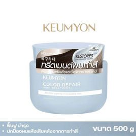 Keumyon ทรีทเม้นท์ Color Repair Hair Treatment 500 กรัม - Keumyon, ความงามและสุขภาพ