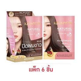 Keumyon แชมพูเปลี่ยนสีผม Natural Hair Color Shampoo 30 มล. (แพ็ก 6 ชิ้น) - Keumyon, ดูแลเส้นผม