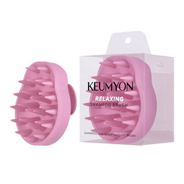 Keumyon แปรงซิลิโคนสระผม Relaxing Shampoo Brush - Baby Bright, อุปกรณ์เสริมความงาม