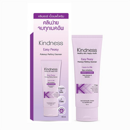 Kindness คลีนเซอร์ Easy Peasy Makeup Melting Cleanser 100 มล. - Kindness, ทำความสะอาดผิวหน้า