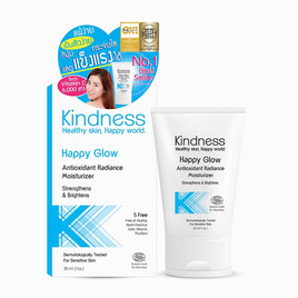 Kindness มอยส์เจอร์ไรเซอร์ Happy Glow Antioxidant Radiance Moisturizer 30 มล. - Kindness, ดูแลผิวหน้า