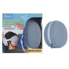 Kireo หมอนรองคอ 2in1 Travel Pillow รุ่น PIW-201 (Blue) - Kireo, ของใช้ทั่วไป