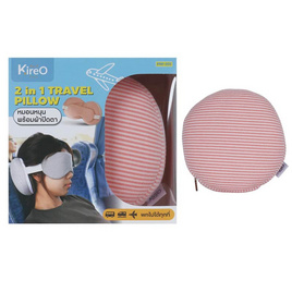 Kireo หมอนรองคอ 2in1 Travel Pillow รุ่น PIW-201 (Pink) - Kireo, ของใช้ทั่วไป