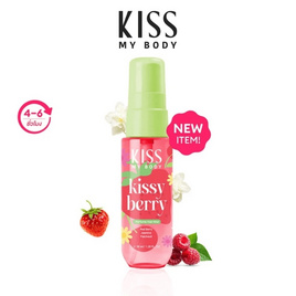 Kiss My Body เพอร์ฟูม แฮร์ มิสท์ คิสซี่ เบอร์รี่ 38 ml. แดง - Kiss My Body, บอดี้สเปรย์ผู้หญิง