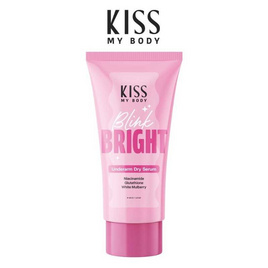 Kiss My Body บลิ้งค์ ไบรท์ อันเดอร์อาร์ม ดราย เซรั่ม? 45 กรัม - Kiss My Body, โรลออนผู้หญิง