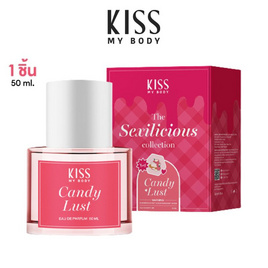 Kiss My Body น้ำหอม EDP DE Parfume 50 ml กลิ่น Candy Lust - Kiss My Body, kiss my body