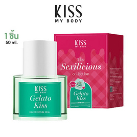 Kiss My Body น้ำหอม EDP DE Parfume 50 ml กลิ่น Gelato Kiss - Kiss My Body, ดูแลผิวกาย และน้ำหอม