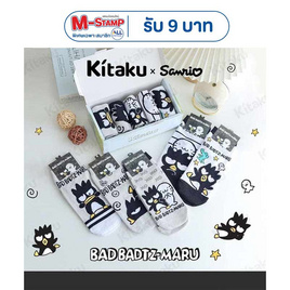 Kitaku Badbadtzmaru ถุงเท้าข้อสั้น 1 เซต 5 คู่ Free size - Kitaku