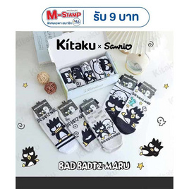 Kitaku Badbadtzmaru ถุงเท้าข้อสั้น 1 เซต 5 คู่ Free size - Kitaku