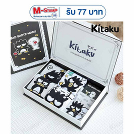 Kitaku Badbadtzmaru ถุงเท้าลิขสิทธิ์แท้ กล่องหนังสือ Set Box 1 กล่อง มี 5 คู่ - Kitaku, Bad Badtz-Maru