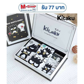 Kitaku Badbadtzmaru ถุงเท้าลิขสิทธิ์แท้ กล่องหนังสือ Set Box 1 กล่อง มี 5 คู่ - Kitaku, รองเท้า