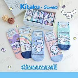 Kitaku Cinnamoroll ถุงเท้าข้อสั้น 1 เซต 5 คู่ Free size - Kitaku, แฟชั่น